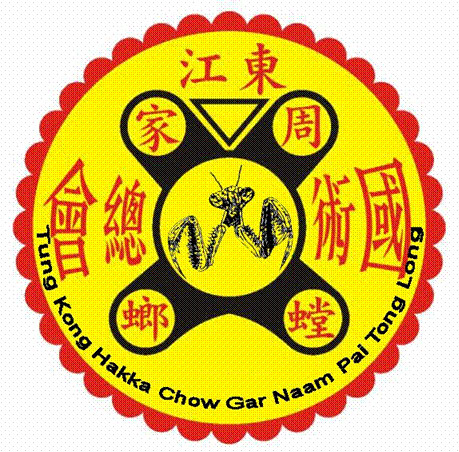 Hakka Chow Gar Southern Mantis