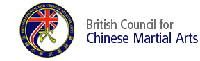 British Council for Chinese Martial Arts - Coach, Level 2