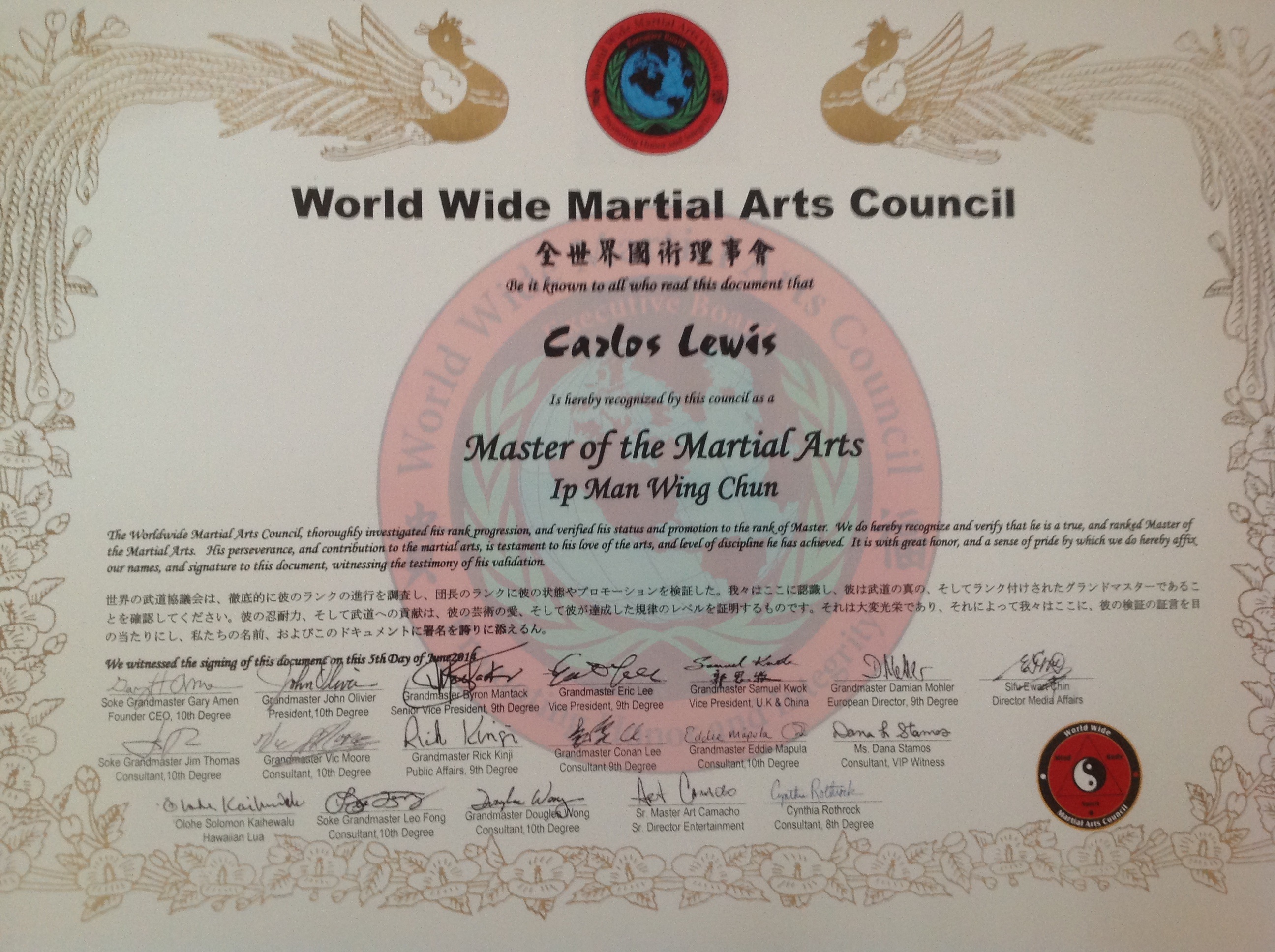 Martial Arts Classes